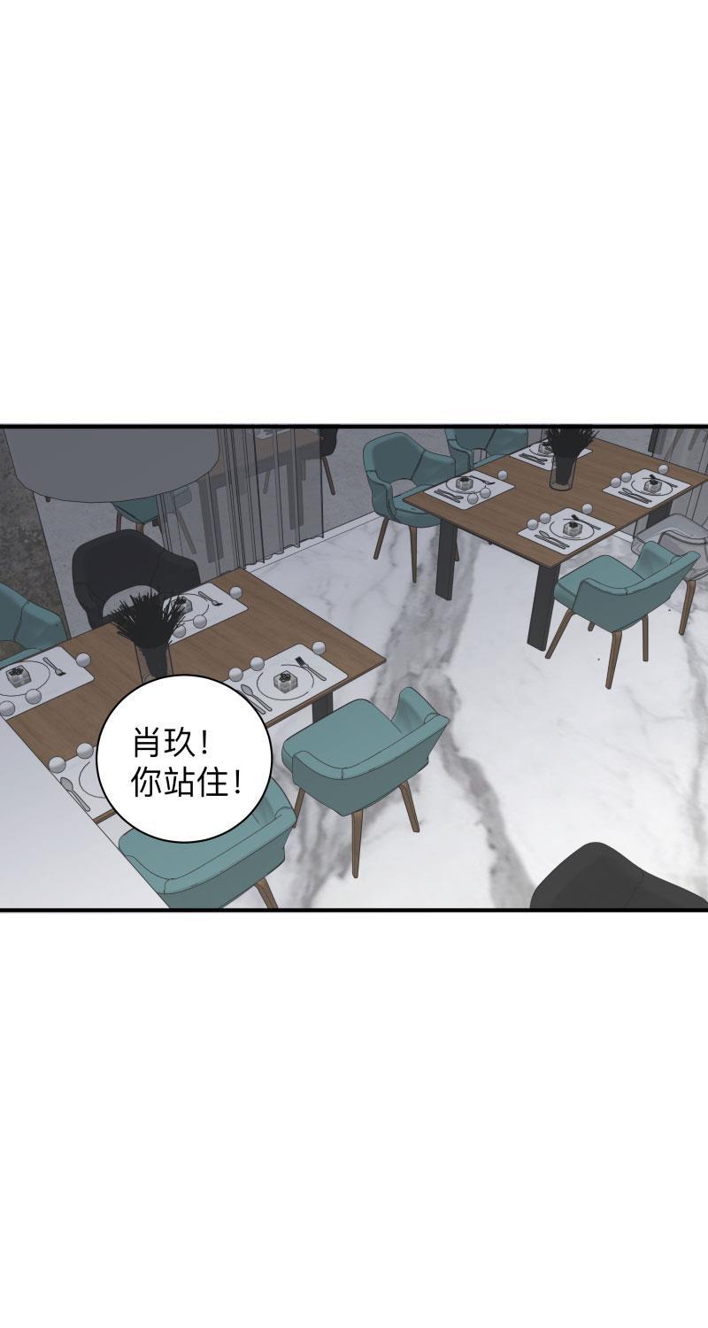 我与这家伙韩漫全集-第57话无删减无遮挡章节图片 