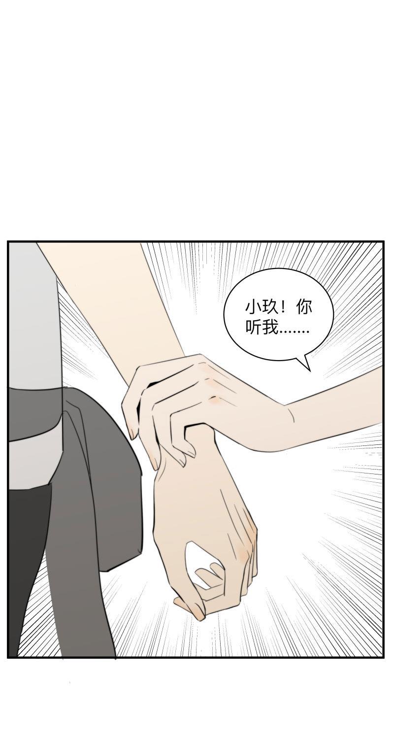 我与这家伙韩漫全集-第57话无删减无遮挡章节图片 
