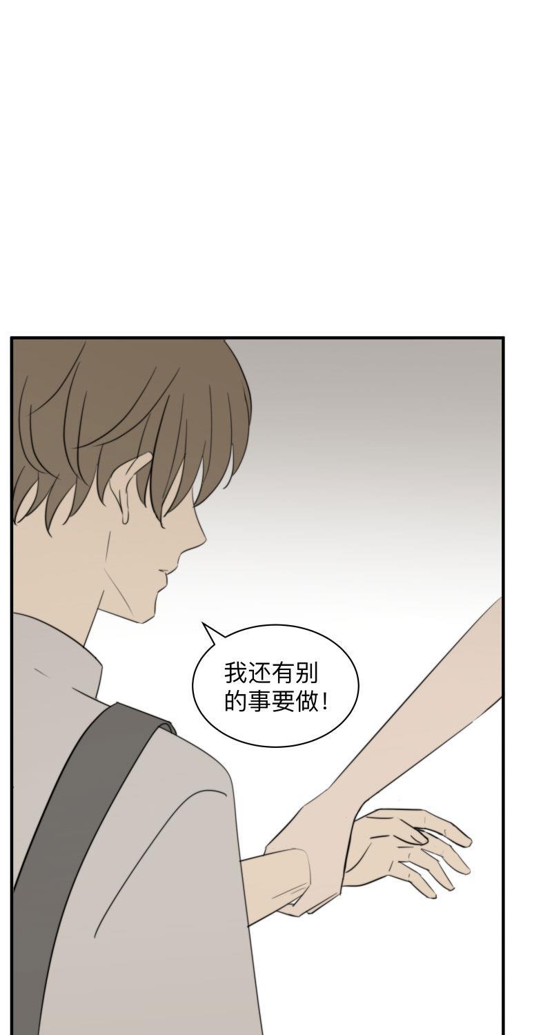 我与这家伙韩漫全集-第57话无删减无遮挡章节图片 