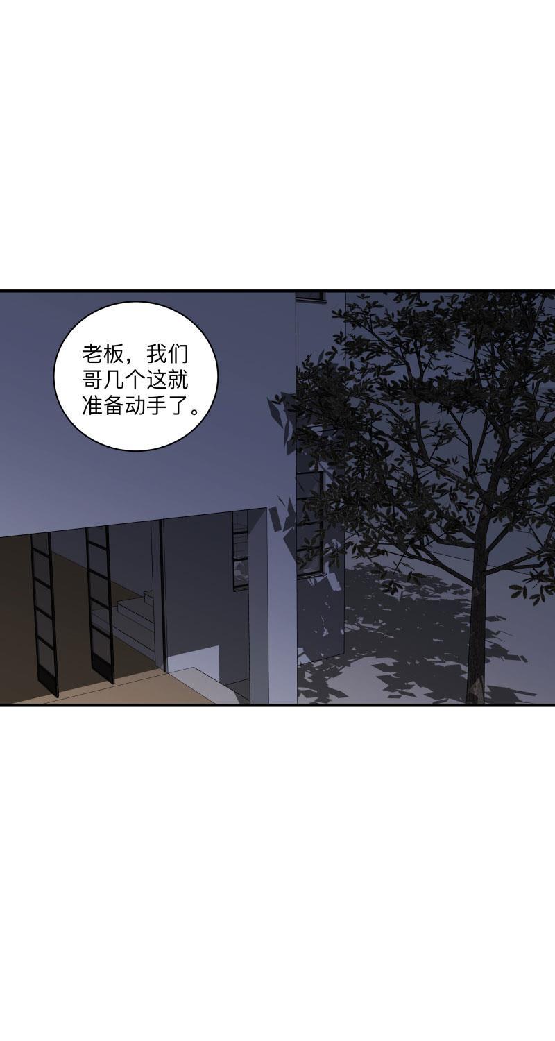 我与这家伙韩漫全集-第57话无删减无遮挡章节图片 