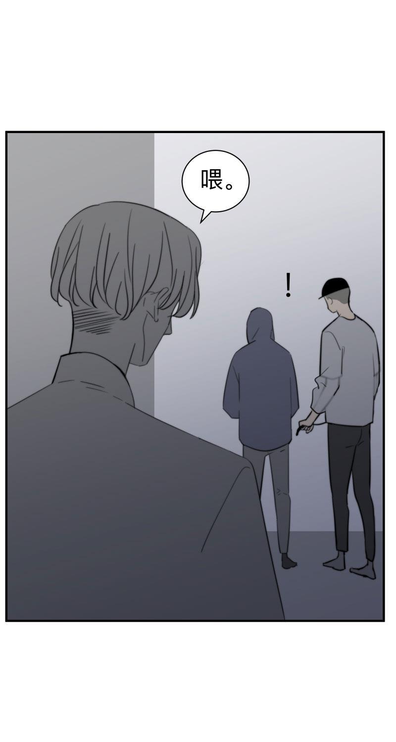 我与这家伙韩漫全集-第57话无删减无遮挡章节图片 