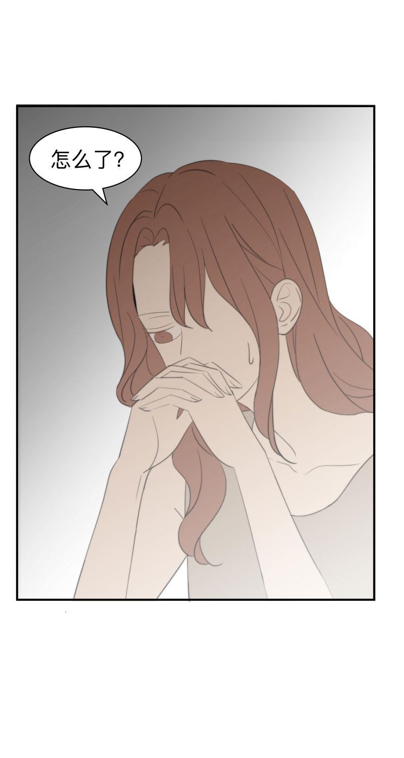我与这家伙韩漫全集-第57话无删减无遮挡章节图片 