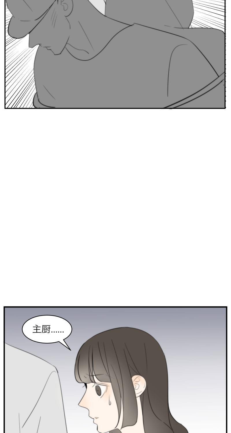 我与这家伙韩漫全集-第58话无删减无遮挡章节图片 