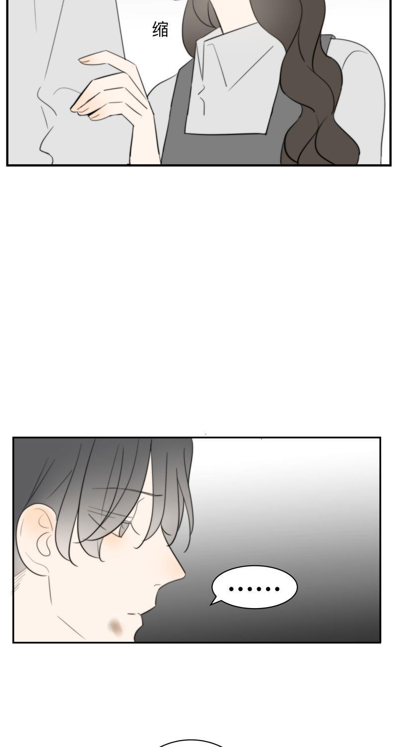 我与这家伙韩漫全集-第58话无删减无遮挡章节图片 