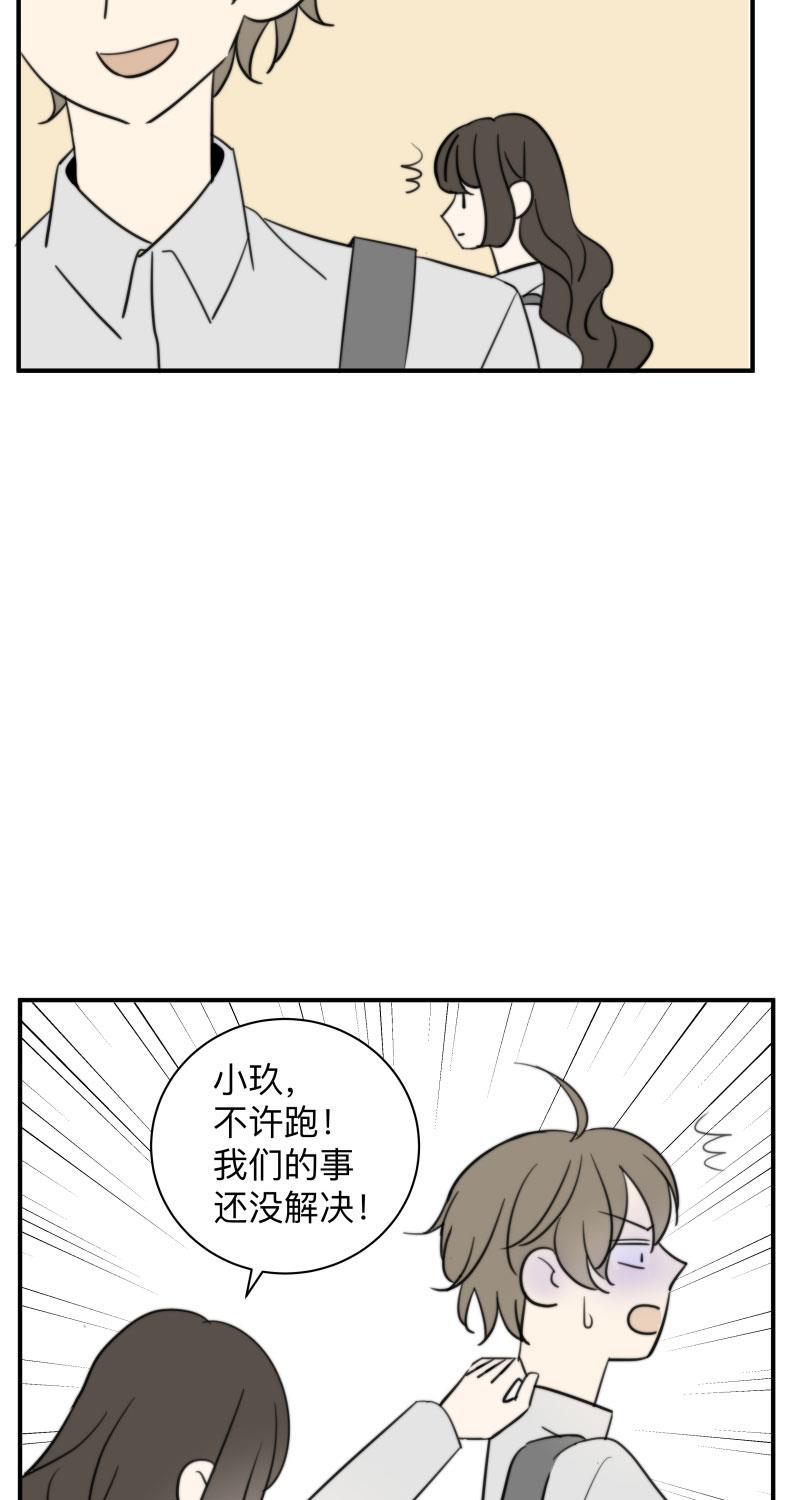 我与这家伙韩漫全集-第58话无删减无遮挡章节图片 