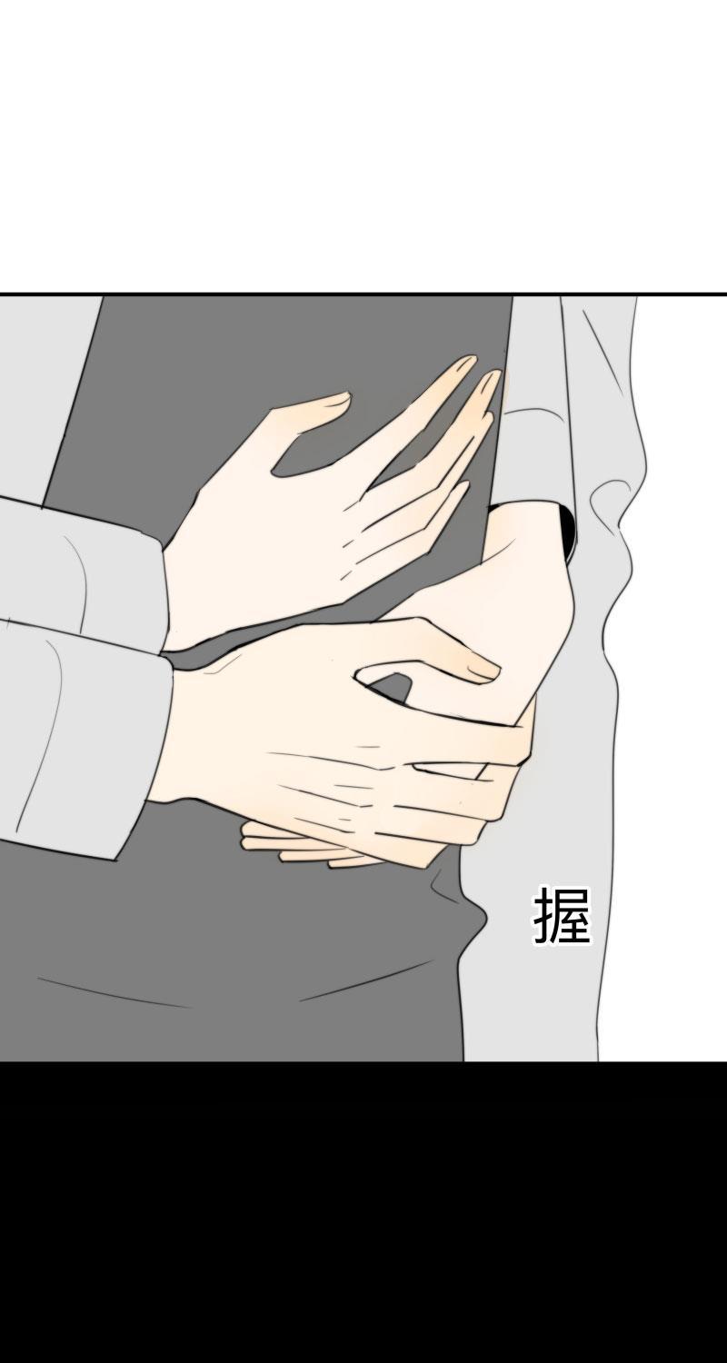 我与这家伙韩漫全集-第58话无删减无遮挡章节图片 