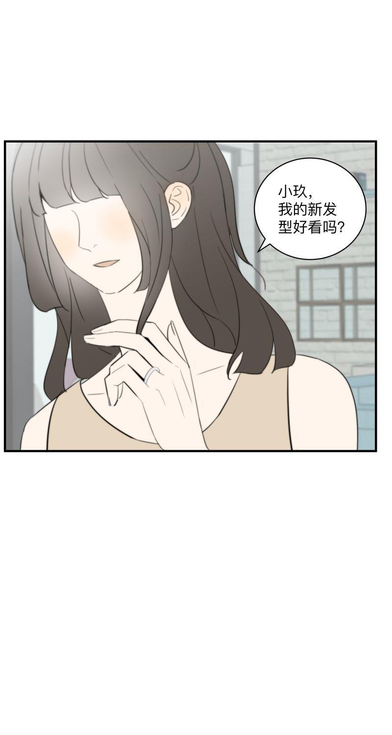 我与这家伙韩漫全集-第58话无删减无遮挡章节图片 