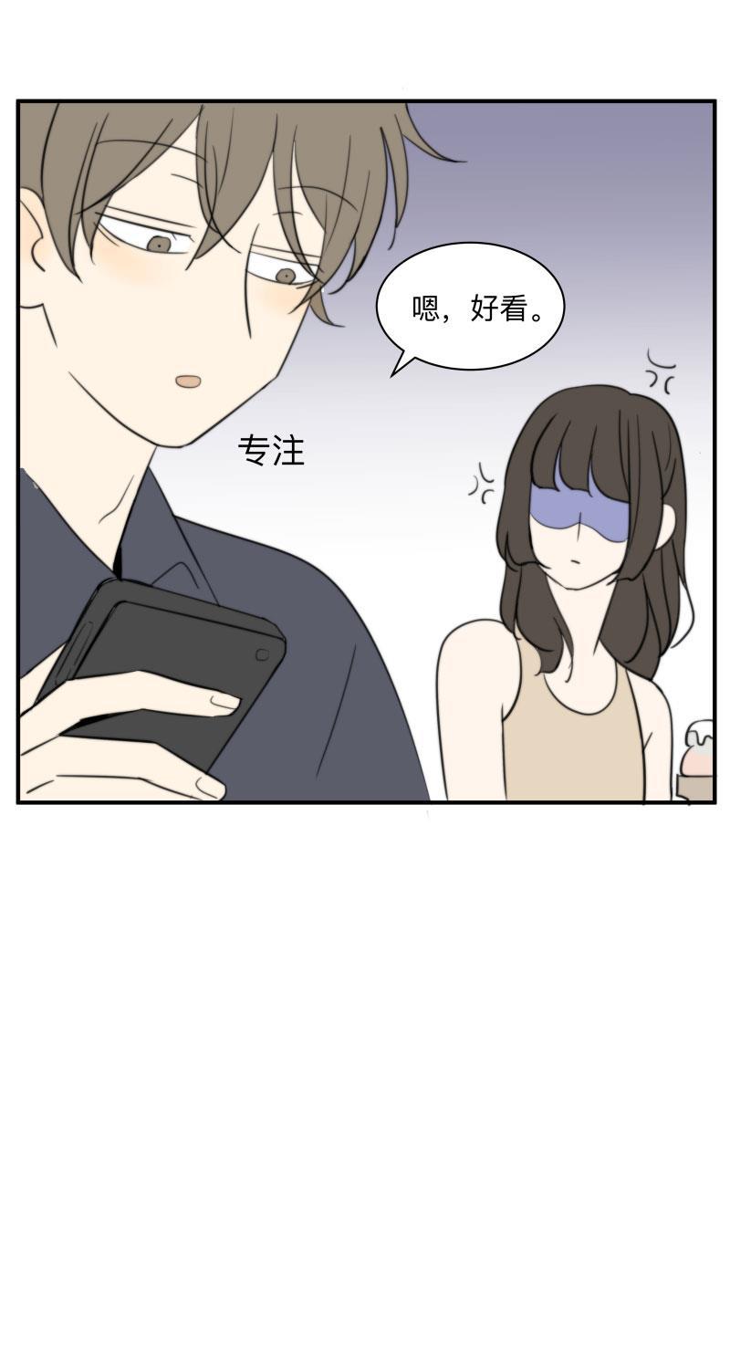 我与这家伙韩漫全集-第58话无删减无遮挡章节图片 