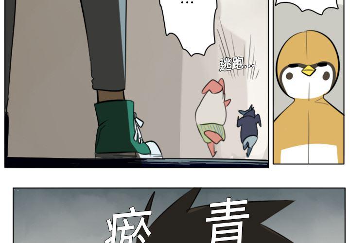 吴城垈漫画-9全彩韩漫标签