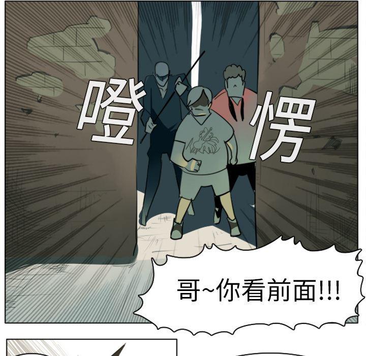 吴城垈漫画-10全彩韩漫标签