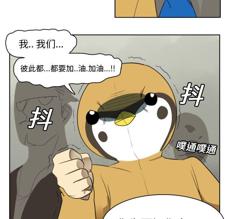 吴城垈漫画-21全彩韩漫标签