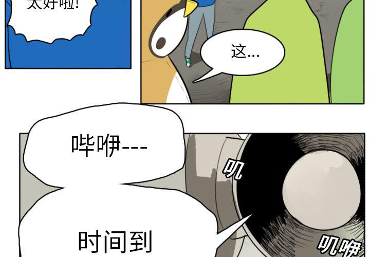 吴城垈漫画-22全彩韩漫标签