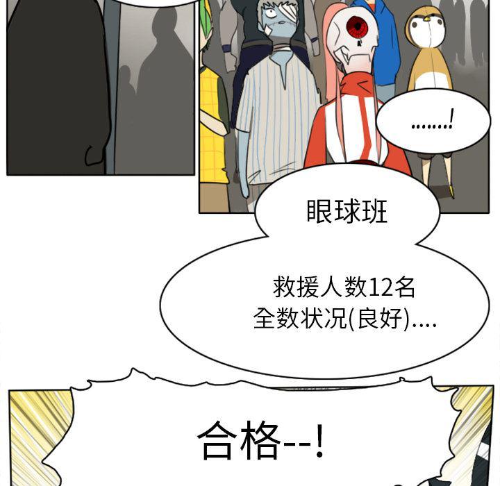 吴城垈漫画-22全彩韩漫标签