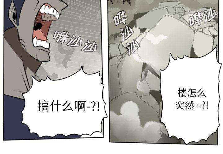 吴城垈漫画-23全彩韩漫标签