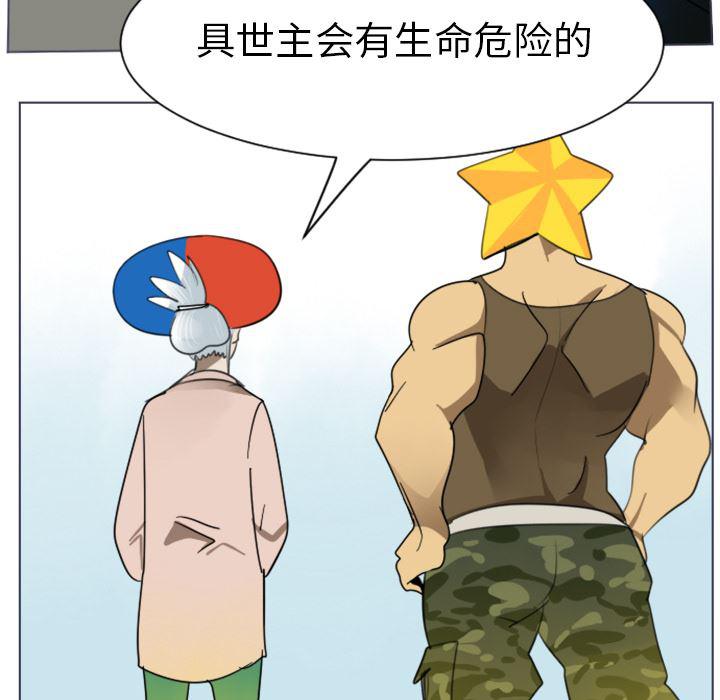吴城垈漫画-28全彩韩漫标签