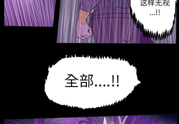吴城垈漫画-35全彩韩漫标签