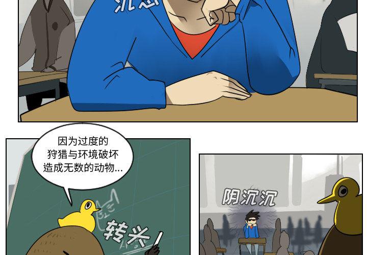 吴城垈漫画-36全彩韩漫标签