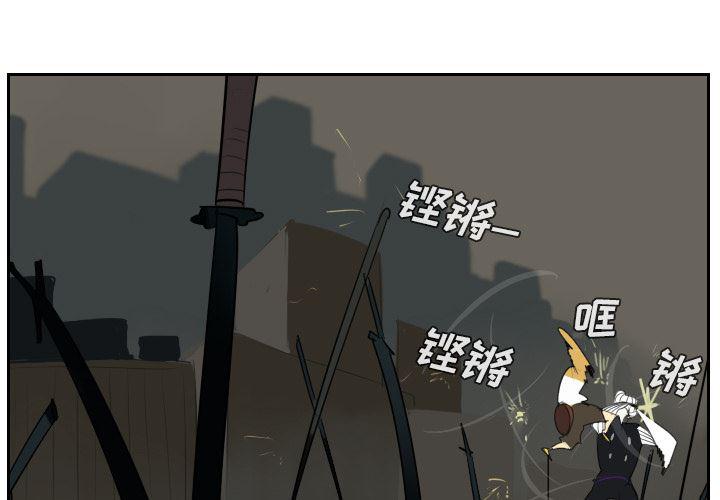 吴城垈漫画-41全彩韩漫标签