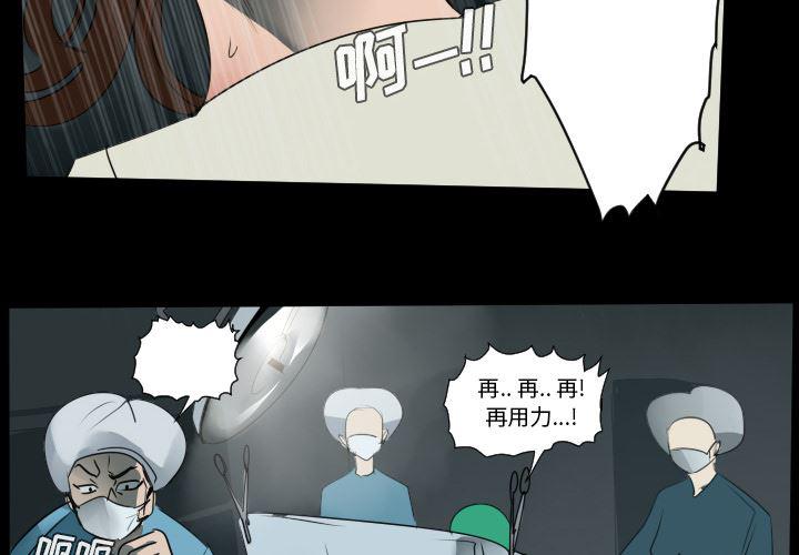 吴城垈漫画-44全彩韩漫标签
