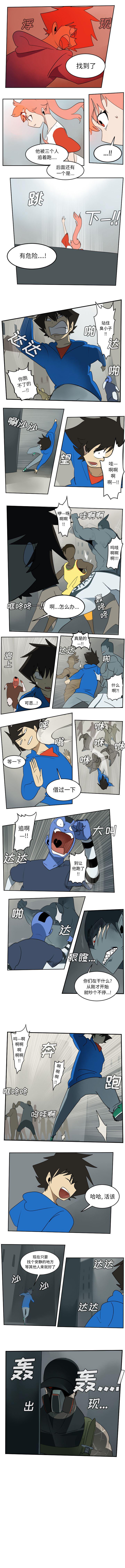吴城垈漫画-67全彩韩漫标签