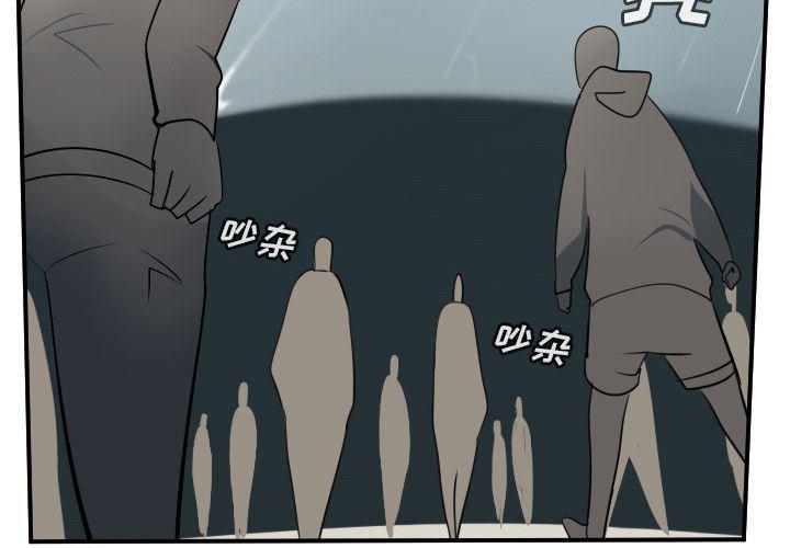 吴城垈漫画-第74话全彩韩漫标签