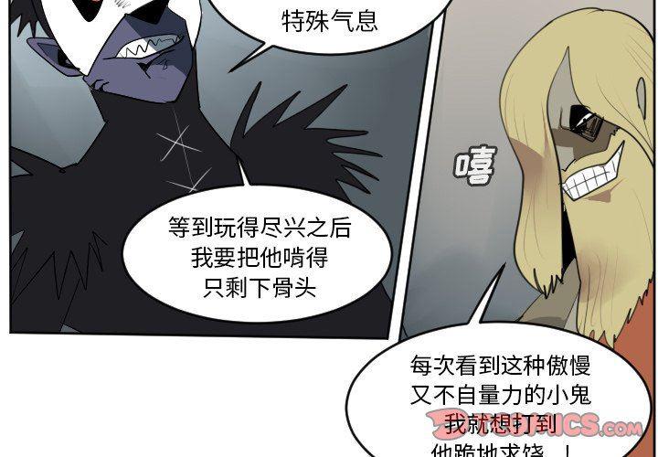 吴城垈漫画-第108话全彩韩漫标签
