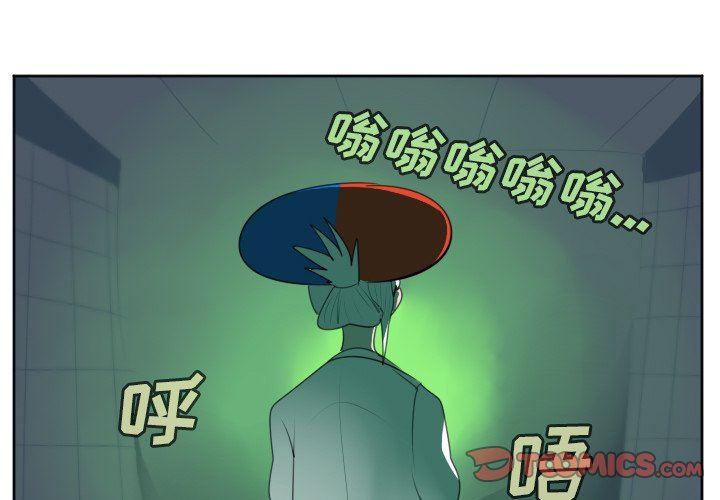 吴城垈漫画-第123话全彩韩漫标签