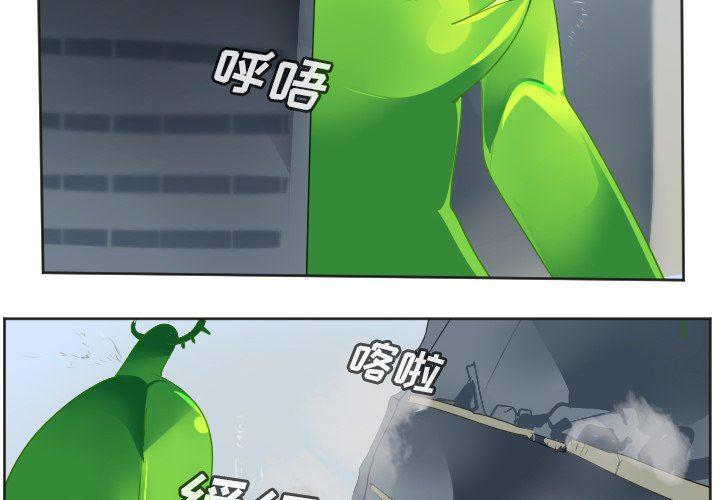 吴城垈漫画-第131话全彩韩漫标签