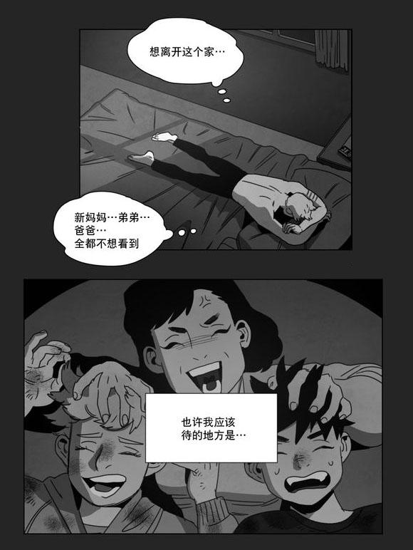 我为歌狂韩漫全集-得救无删减无遮挡章节图片 