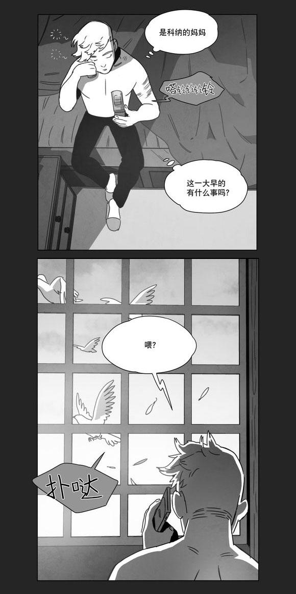 我为歌狂韩漫全集-得救无删减无遮挡章节图片 