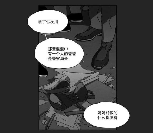我为歌狂韩漫全集-得救无删减无遮挡章节图片 