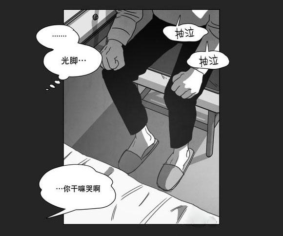 我为歌狂韩漫全集-得救无删减无遮挡章节图片 
