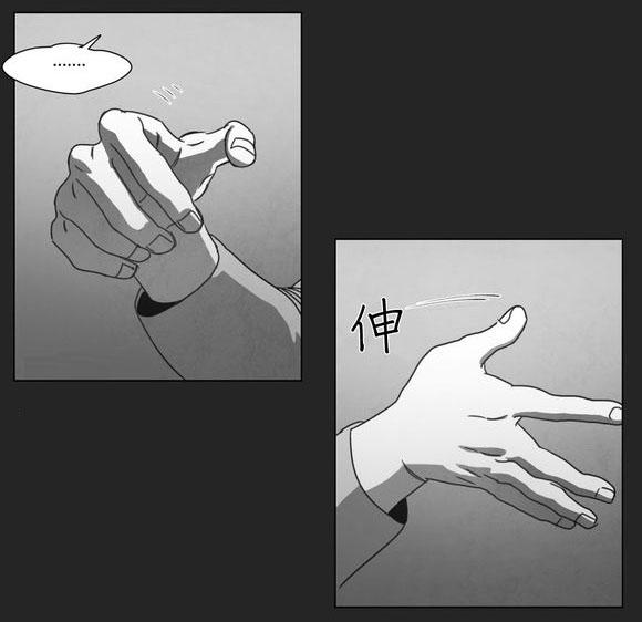 我为歌狂韩漫全集-得救无删减无遮挡章节图片 