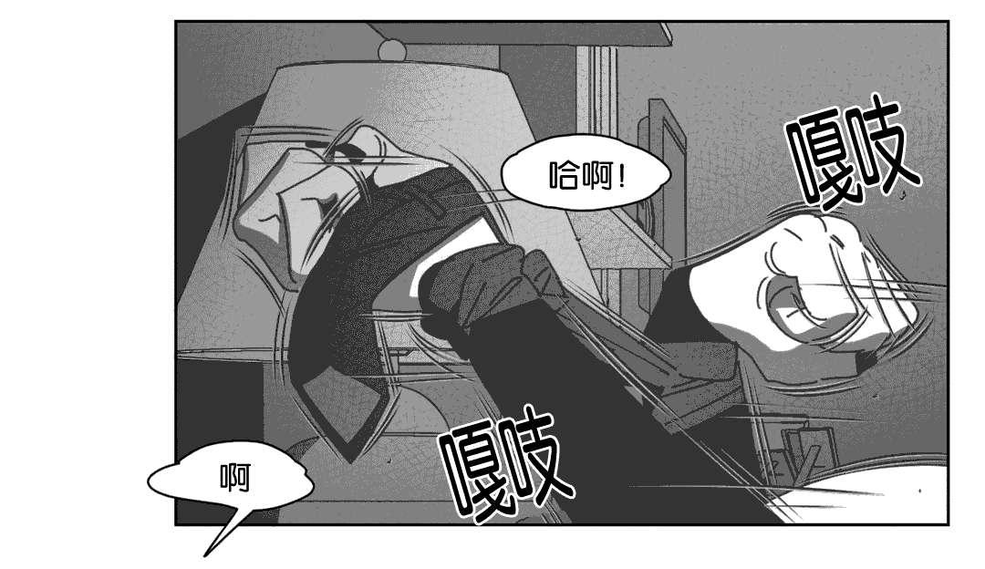 我为歌狂韩漫全集-科纳无删减无遮挡章节图片 