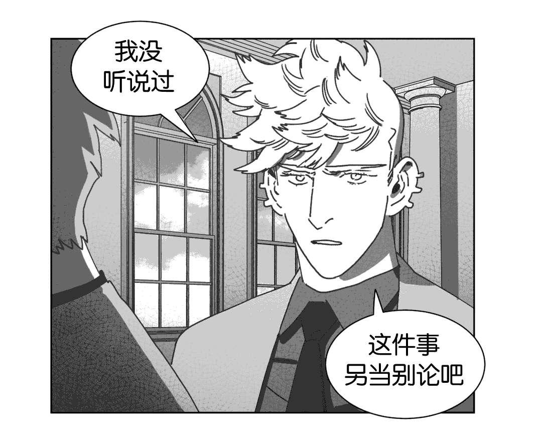 我为歌狂韩漫全集-科纳无删减无遮挡章节图片 