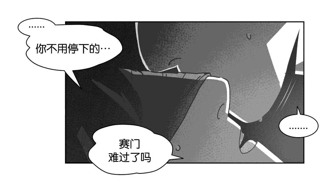 我为歌狂韩漫全集-科纳无删减无遮挡章节图片 