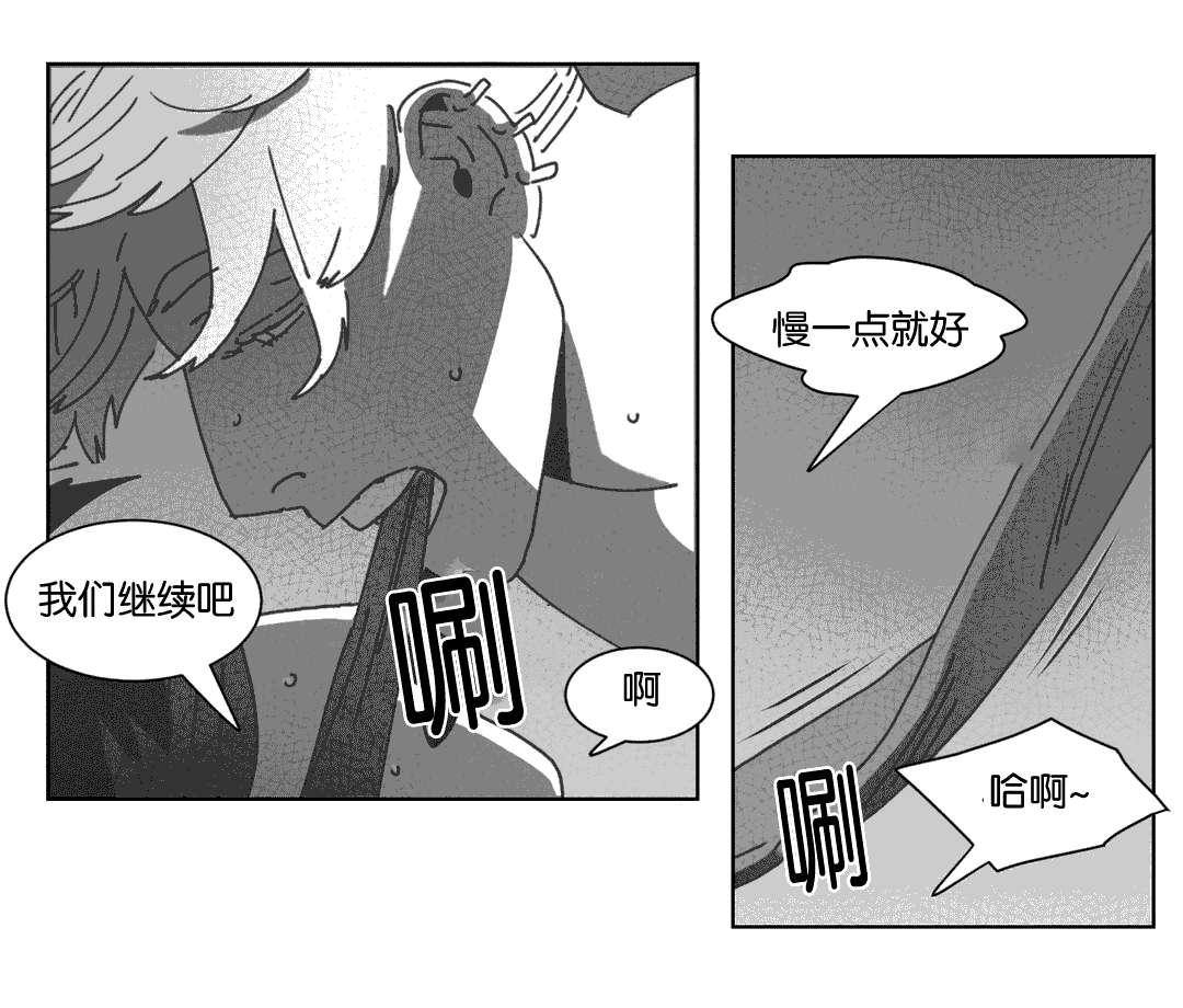 我为歌狂韩漫全集-科纳无删减无遮挡章节图片 