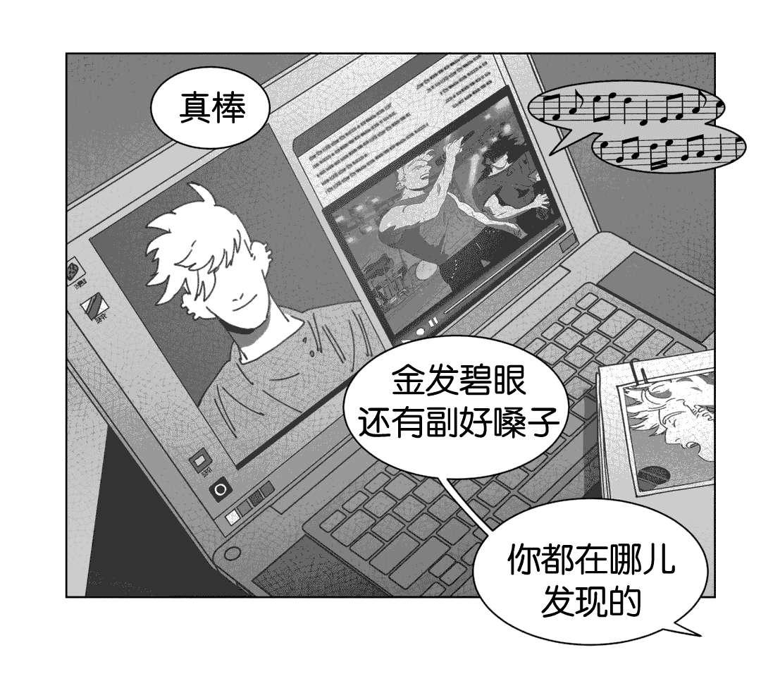 我为歌狂韩漫全集-科纳无删减无遮挡章节图片 