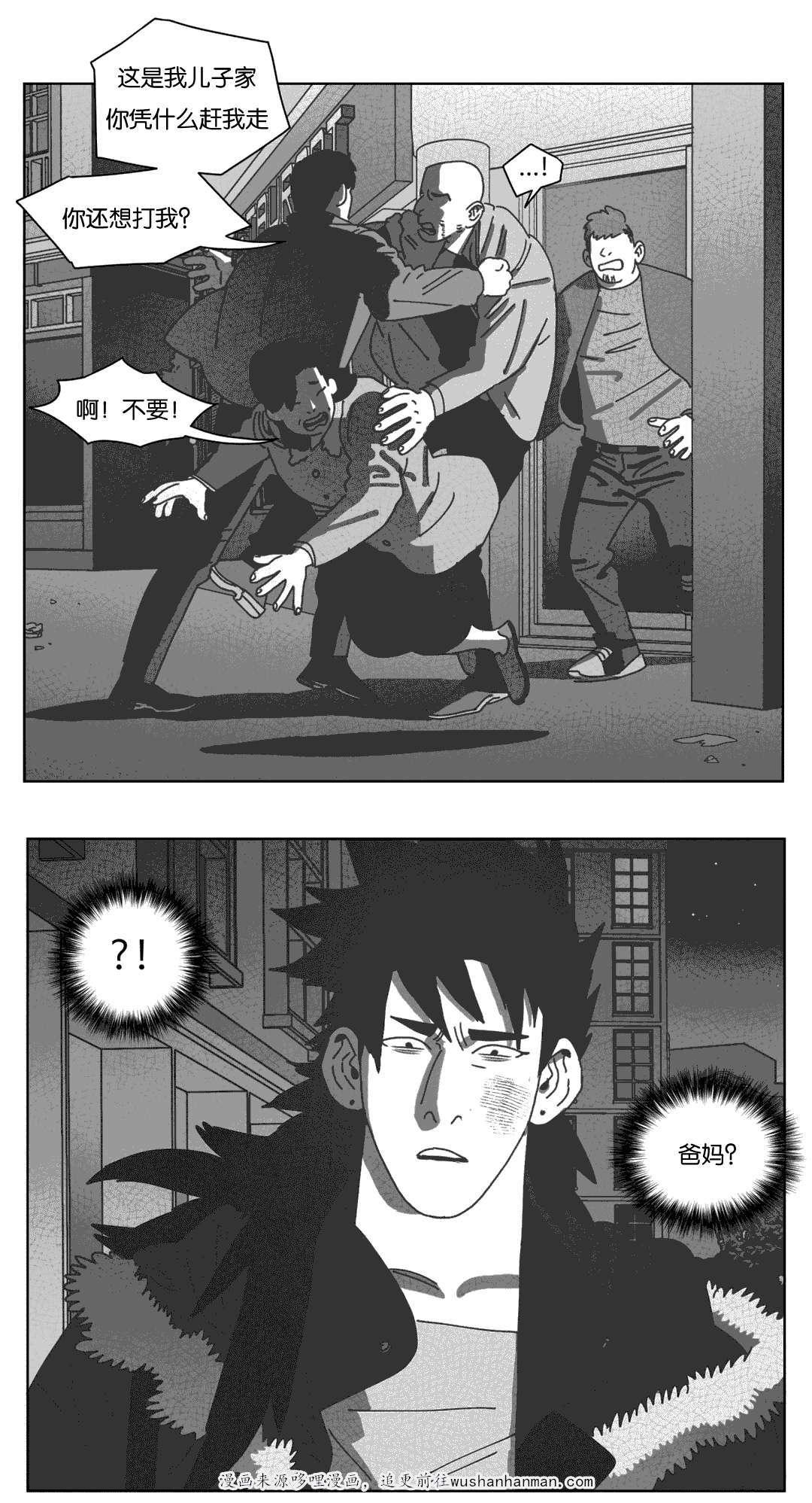 我为歌狂韩漫全集-你们先回去吧无删减无遮挡章节图片 