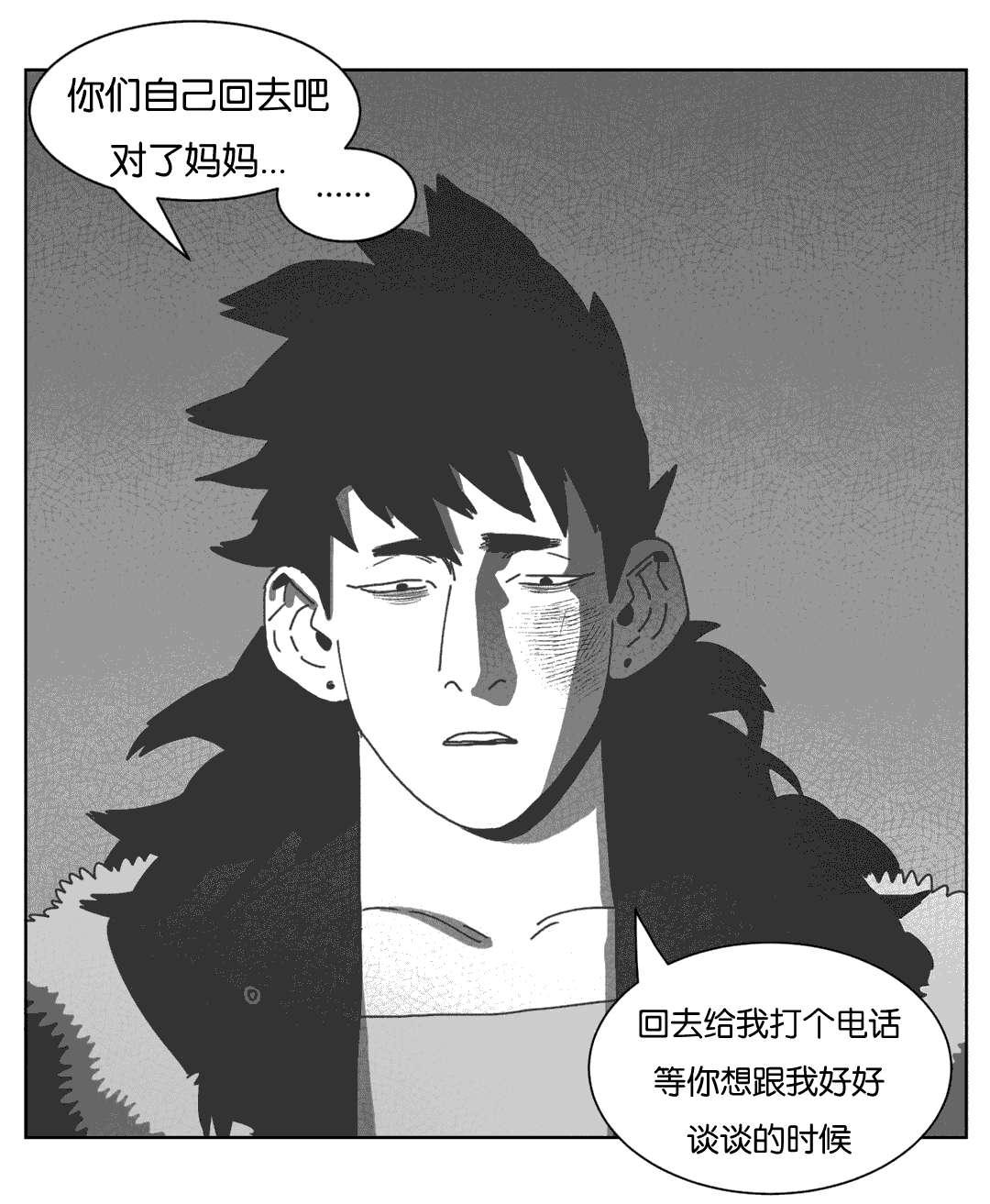 我为歌狂韩漫全集-你们先回去吧无删减无遮挡章节图片 