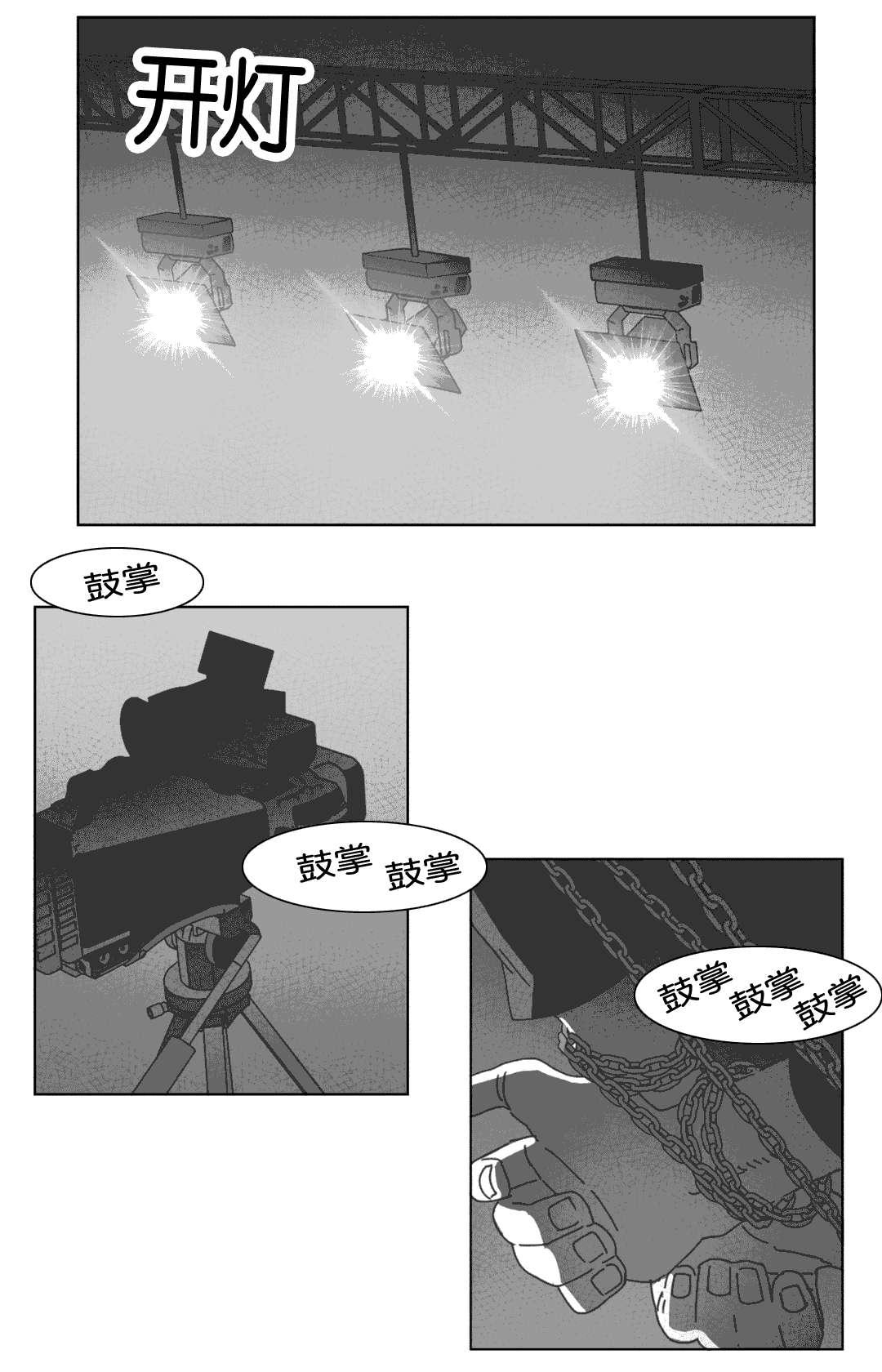 我为歌狂韩漫全集-你们先回去吧无删减无遮挡章节图片 