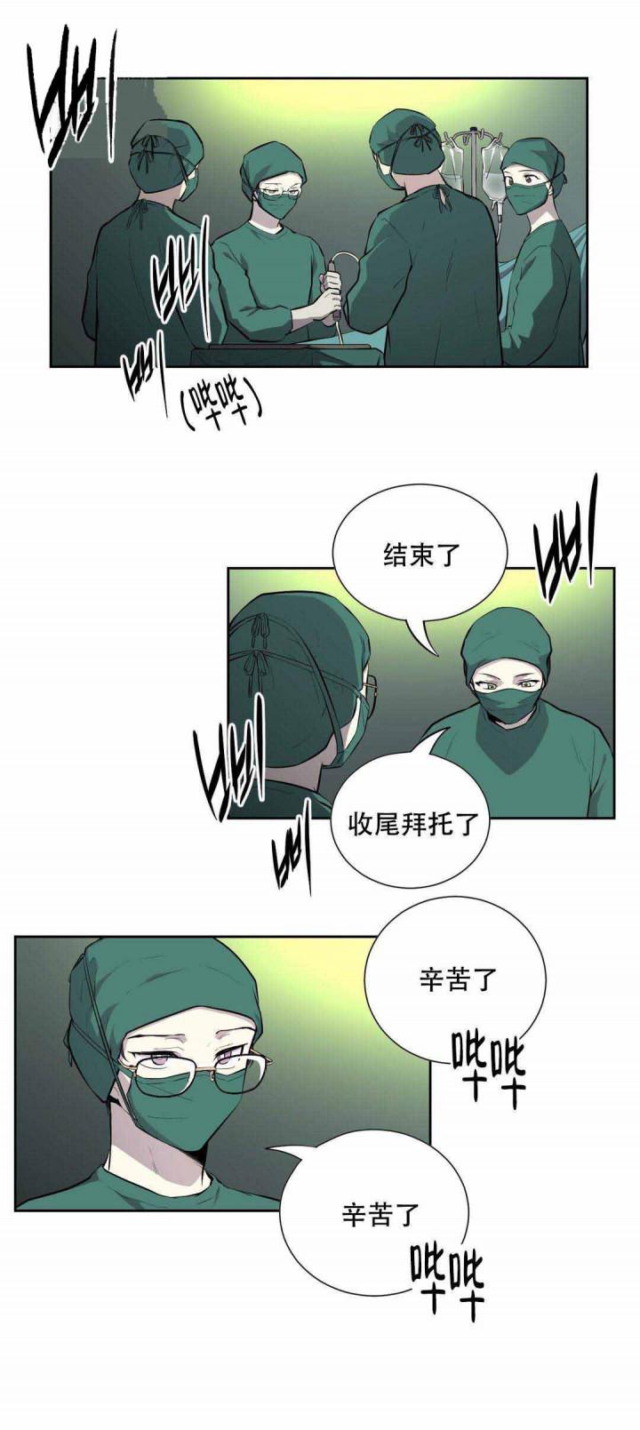 最新漫画-9_9话全彩韩漫标签