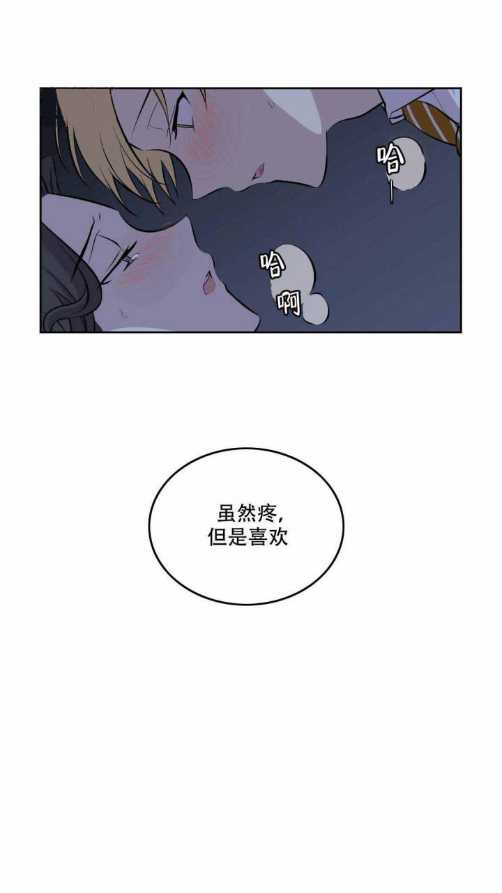 最新漫画-11_11话全彩韩漫标签