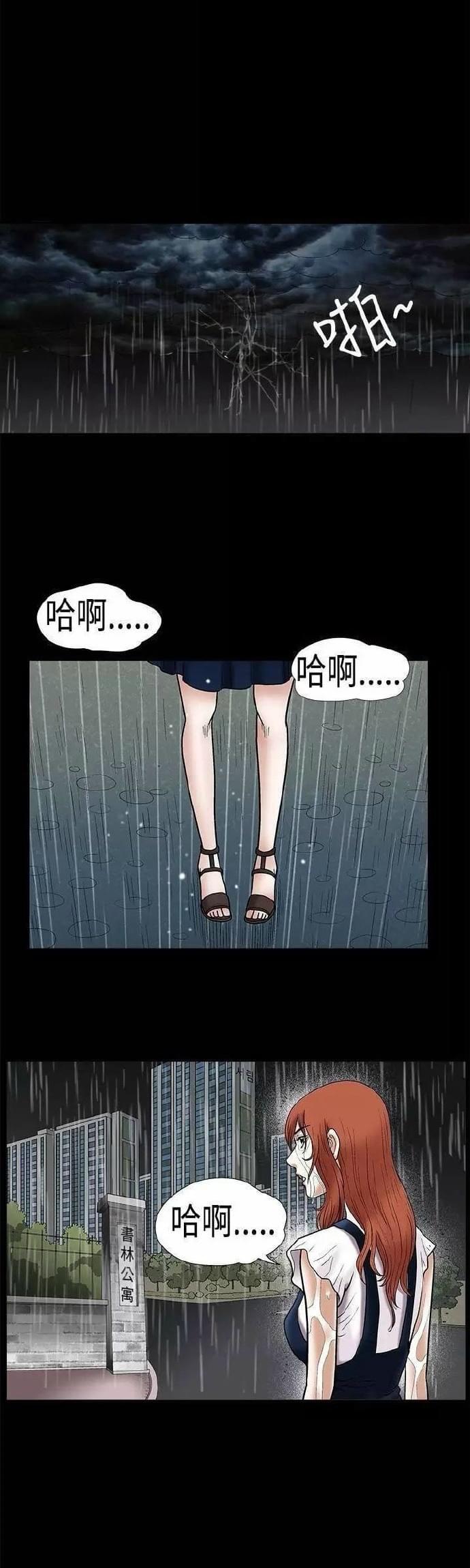汗汗漫画网-第12话全彩韩漫标签
