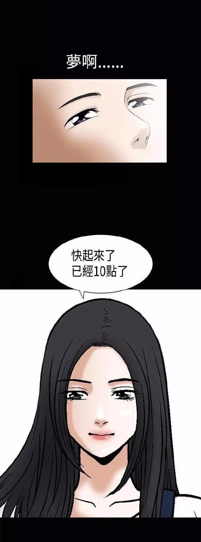 汗汗漫画网-第13话全彩韩漫标签