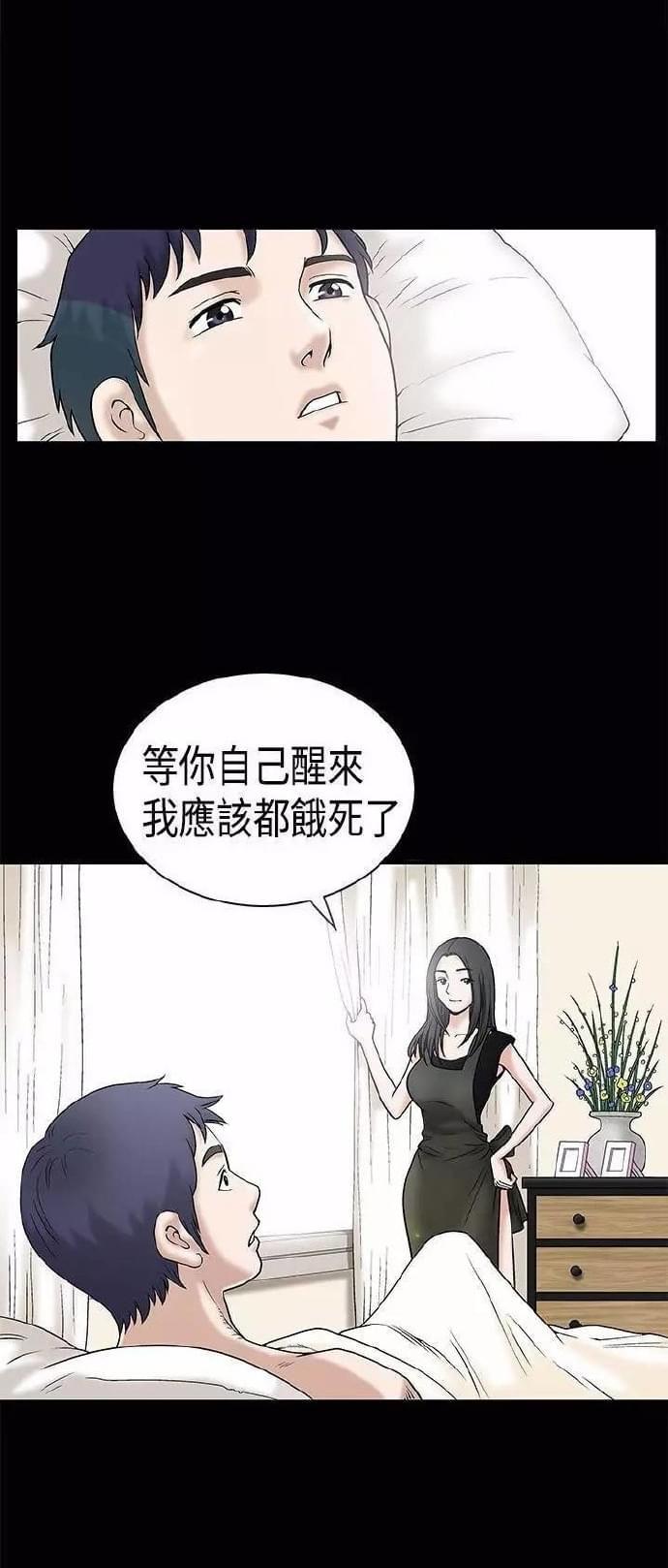 汗汗漫画网-第13话全彩韩漫标签