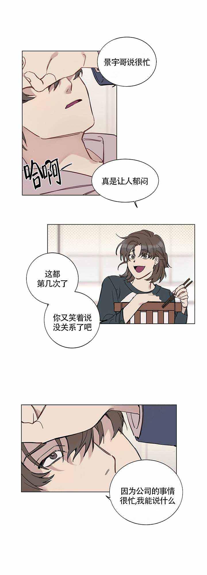 神幻拍档漫画-第1话全彩韩漫标签