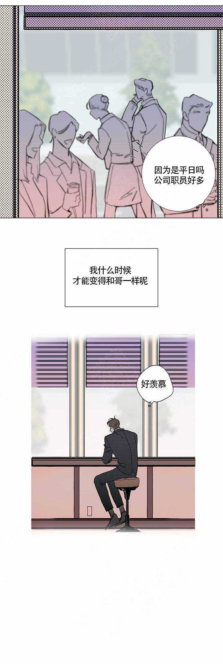 神幻拍档漫画-第4话全彩韩漫标签
