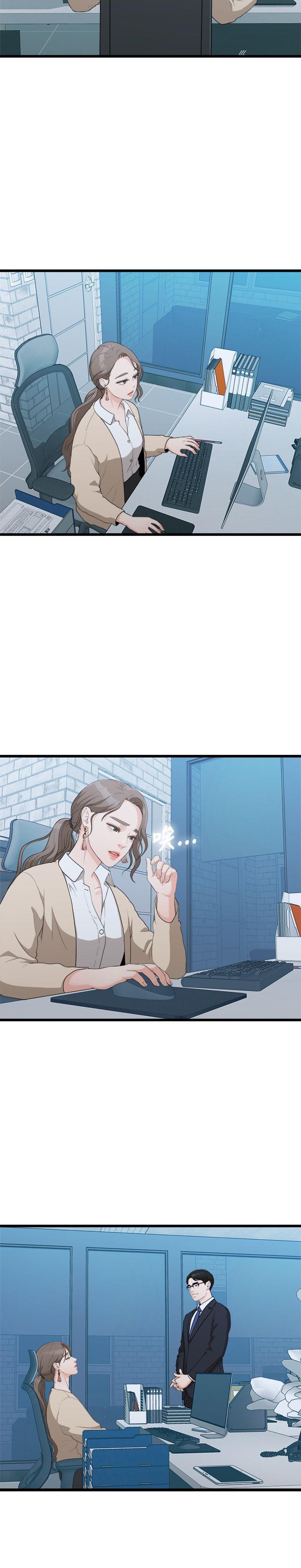 我们的非常关係韩漫全集-第8话无删减无遮挡章节图片 