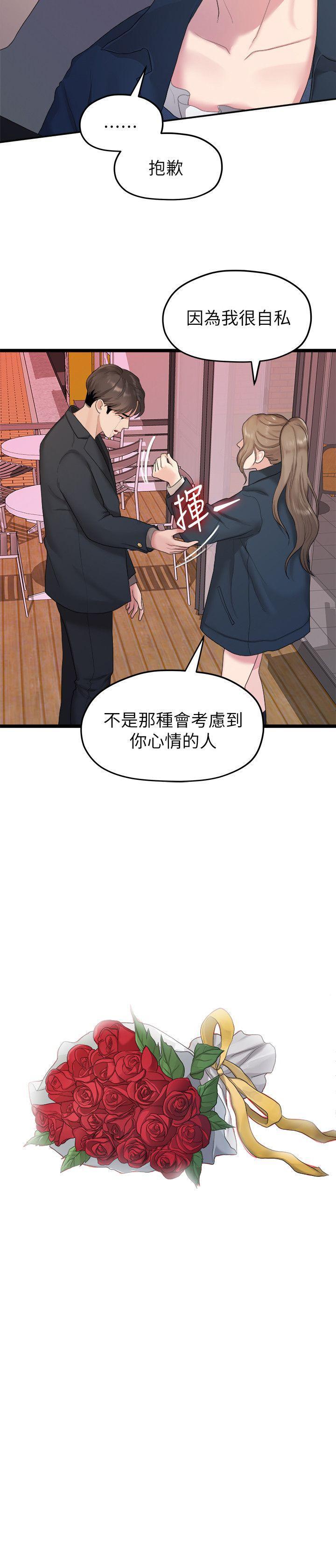 怦然心动漫画全集-第20话 - 相佑与多贤的初次见面全彩韩漫标签